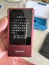 飞利浦（PHILIPS）V13P 海棠红 翻盖老人手机 移动联通电信4G全网通 双卡双待老年人手机大字大声音备用智能学生手机 实拍图