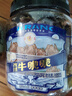 寻香牧场哈尼牧场牛脆脆100g*2罐混合味牛排脆牛肉脆片风干牛肉干 实拍图