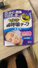 小林制药（KOBAYASHI）防打鼾器打呼噜安睡呼吸鼻贴睡觉止鼾贴安睡鼻呼吸贴15片 实拍图