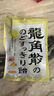 龙角散 蜂蜜柠檬味无糖含片 10.4g  明星同款 教师主播礼物 实拍图