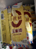 美登高冰淇淋 无蔗糖牛奶玉米味棒支雪糕58g*10支 0蔗糖冰棍冰激凌冷饮 实拍图