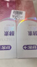舒客法国天然酵素牙膏 美白牙齿去黄去渍 混合口味2支240g新老随机发 实拍图