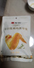 无穷 经典咸香盐焗鸡翅120g 即食肉干肉脯休闲零食鸡翅 实拍图
