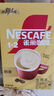 雀巢（Nestle）咖啡粉1+2原味速溶三合一尝鲜装冲调饮品7条105g线条小狗同款 实拍图