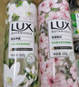 力士（LUX）植萃精油香氛沐浴露小苍兰香与茶树精油 550g持久留香排浊净透 实拍图