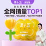 周十五益生菌蜂蜜露孕妇开塞蜜露待产包用产后哺乳期儿童蜂蜜栓礼品36支 实拍图