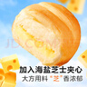 良品铺子 芝士手撕面包1kg早餐面包代餐点心休闲学生零食囤货下午茶 实拍图
