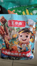 王小卤抓财手零食大礼包368g内含15-16包礼袋礼盒节日送礼公司团购 实拍图