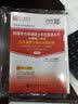 圣才教育：2019年同等学力申请硕士学位英语水平全国统一考试历年真题及模拟试题详解（第3版） 晒单实拍图