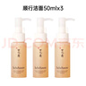雪花秀洗面奶 顺行氨基酸洁面乳200ml(去角质 温和敏感肌)中小样50ml 雪花秀洁面50mlx3 实拍图