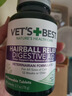 维倍思VET'S BEST绿十字美国猫草片化毛膏猫咪化毛球片全猫吐毛球60片 实拍图