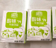 风行牛奶 酸味牛奶饮品 高温灭菌乳 200ml*12盒整箱 礼盒装 送礼佳品 实拍图