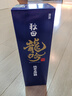 奥飞騨龙吟 清酒 720ml 纯米大吟酿 日本进口 日料佐酒 父亲节礼物 实拍图