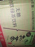 伊藤园（ITOEN） 冷萃绿茶茶叶饮料 无糖茶饮料 0糖0脂0卡饮料 600ml*15瓶 整箱 实拍图