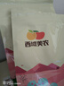 西域美农 新疆和田大枣250g*3袋 礼品 新疆特产六星特级红枣骏枣子 送礼 实拍图