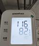 鱼跃（Yuwell）医用高精准电子血压计血压仪测血压测量仪器家用老人销量第一670A 实拍图