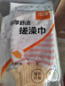 乐荔下泥搓澡巾男士女套装洗澡巾搓澡手套拉背条搓背巾无痛搓澡神器 实拍图