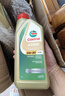 嘉实多（Castrol）极护 钛流体 全合成机油 5W-30 A3/B4 1L/桶 亚太版 实拍图