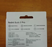 小米（MI）Redmi Buds 5 Pro【政府补贴】真无线降噪耳机 入耳式 适用于安卓苹果手机 曜石黑 实拍图