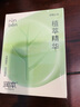 润本（RUNBEN）舒缓止痒棒7g 紫草膏 婴儿清凉膏叮包舒缓蚊虫叮咬儿童护肤品标准 实拍图