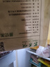 东来顺 内蒙古羔羊原切厚切肉卷1斤 火锅羊肉卷羊肉片 清真中华老字号 实拍图