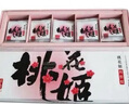 东阿阿胶桃花姬阿胶糕180g*2即食阿胶糕礼盒补品糕送长辈 送父母礼物 实拍图