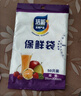 【热销100万】洁能抽取式保鲜袋抽取式点断/平口食品级保鲜膜套 中号20*30cm*50只 实拍图
