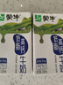 蒙牛低脂高钙牛奶250ml*24盒 每100ml含125mg钙 健身伴侣（礼盒装） 实拍图