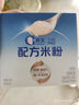 嘉宝（GERBER）A2β-酪蛋白益生菌双蛋白专业配方米粉尝鲜装15g6月+ 实拍图