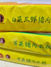 湾仔码头大白菜猪肉水饺720g36只早餐食品速食半成品面点速冻饺子 实拍图