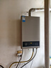 美的（Midea）16升燃气热水器天然气【一厨两卫】【国补立减15%】家用智能变频恒温节能低水压启动JSQ30-HWA Pro 实拍图