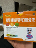 扶娃三宝 葡萄糖酸钙锌口服溶液10ml*48支儿童补钙锌赖氨酸液体钙用于治疗缺钙锌引起的小儿生长发育迟缓厌食 实拍图