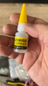 得力(deli)502胶水 瞬间胶强力胶 准确点胶 无痕胶透明胶粘剂 可粘金属陶瓷木材 8g单支凑单 7144 实拍图