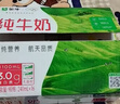蒙牛（MENGNIU）纯牛奶 利乐枕240ml×16包新旧包装随机发货 实拍图
