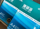 得力（deli）珊瑚海A4打印纸 80g500张*8包一箱 双面使用 加厚复印纸 整箱4000张7351【销冠系列】 实拍图