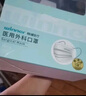 稳健医用外科口罩一次性医用口罩成人儿童透气防过敏防飞沫防尘棉里层 4盒成人款蓝色 50只/盒 实拍图