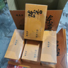 福茗源茶叶 陈皮白茶600g 2015陈皮白茶福鼎白茶新会陈皮寿眉礼盒送礼 实拍图