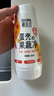 蛋生元果蔬清洁剂220g*2瓶奶瓶果蔬清洗剂孕妇婴玩具蛋壳果蔬净 实拍图