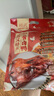 精武香辣手撕酱卤鸭518g 湖南风味酱板鸭休闲解馋卤味 湖北武汉特产 实拍图