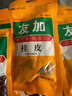 友加食品 桂皮50g袋装 香辛调料大料 肉桂炖卤肉料烹饪火锅底料厨房调味品 实拍图