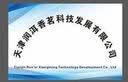 德骊嘉德骊嘉公司门牌kt板定制开户招牌订制泡沫板广告牌子企业牌展示牌 50x70cm PVC板+双面胶 实拍图