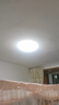 欧普照明（OPPLE）LED客厅卧室吸顶灯灯芯24w 三色调光 圆形 磁吸改造替换光源灯板模组 1个装/ 实拍图