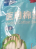 海氏海诺医用棉签 消毒棉签棒无菌 8cm*100支凑单消毒掏耳鼻清洁成人婴儿 实拍图
