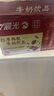 晨光红枣枸杞风味牛奶饮品250ml*16盒 营养早餐牛奶整箱 送礼佳品 实拍图