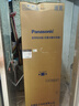 松下（Panasonic）【国家补贴20%】Xtra蔓越莓300升家用小型冰箱三开门超薄自动制冰一级能效风冷无霜NR-XC30A2A-S 实拍图