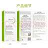 贝德玛（BIODERMA）【易梦玲同款】 净妍控油妆前乳毛孔隐形无暇哑光肌30ml*2送女友 实拍图