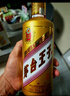 茅台（MOUTAI）王子酒 金王子 酱香型白酒 53度 500ml*1 单瓶装 实拍图