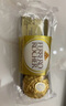 费列罗巧克力48粒600g 榛果威化 糖果 休闲零食 伴手礼 喜糖 生日礼物 实拍图