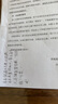 百乐（PILOT）按动可擦中性笔子弹头办公考试文具绘图草稿温控可擦水笔 LFBK-23EF 0.5mm（1黑1红1蓝）3支装 实拍图