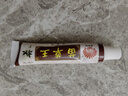凤凰翎 苗草王乳膏苗草金方呵护健康乳膏止痒抑菌膏蚊虫叮咬大腿内侧皮肤外用15g 1支 实拍图